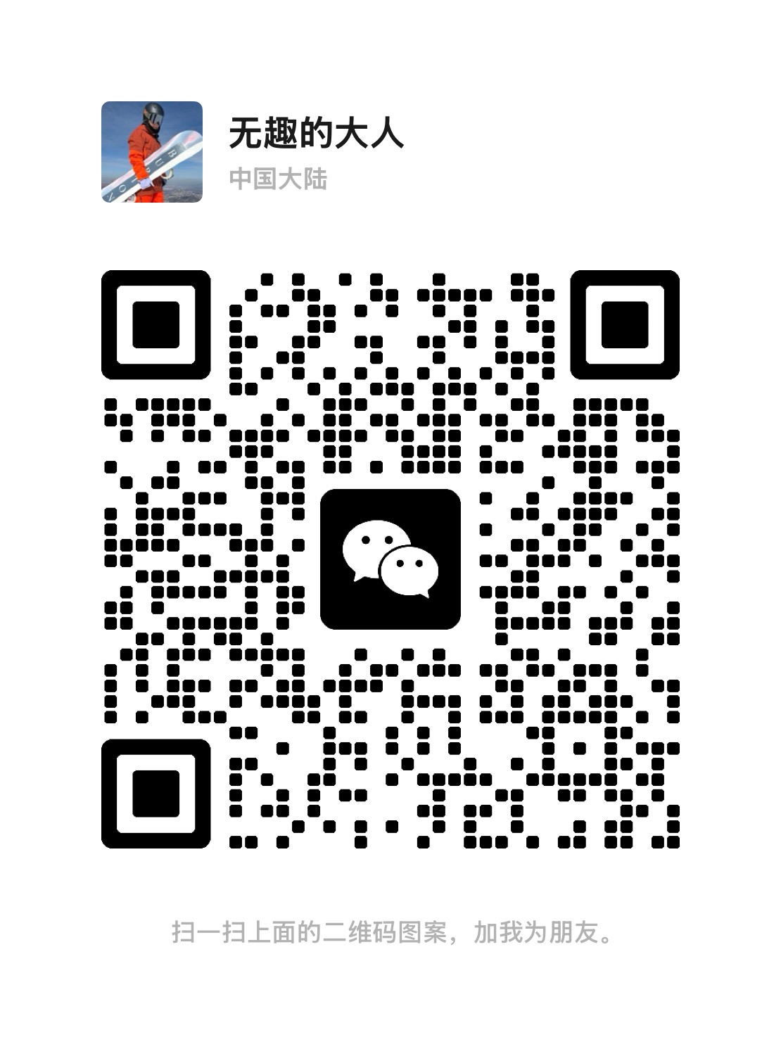 WeChat QR